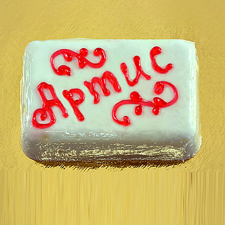 Гель для декора и рисования "Артис Красный"